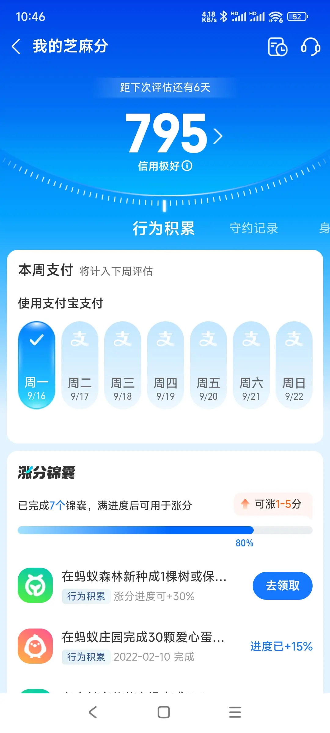 和平区市内，跑腿，医院开药，陪诊，陪游，代驾，闪送。接送孩子老
